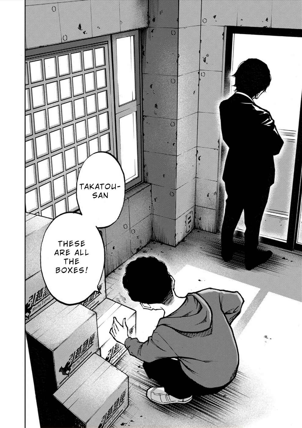 Page 2 Chapter 17 Revenge Channel Uramin