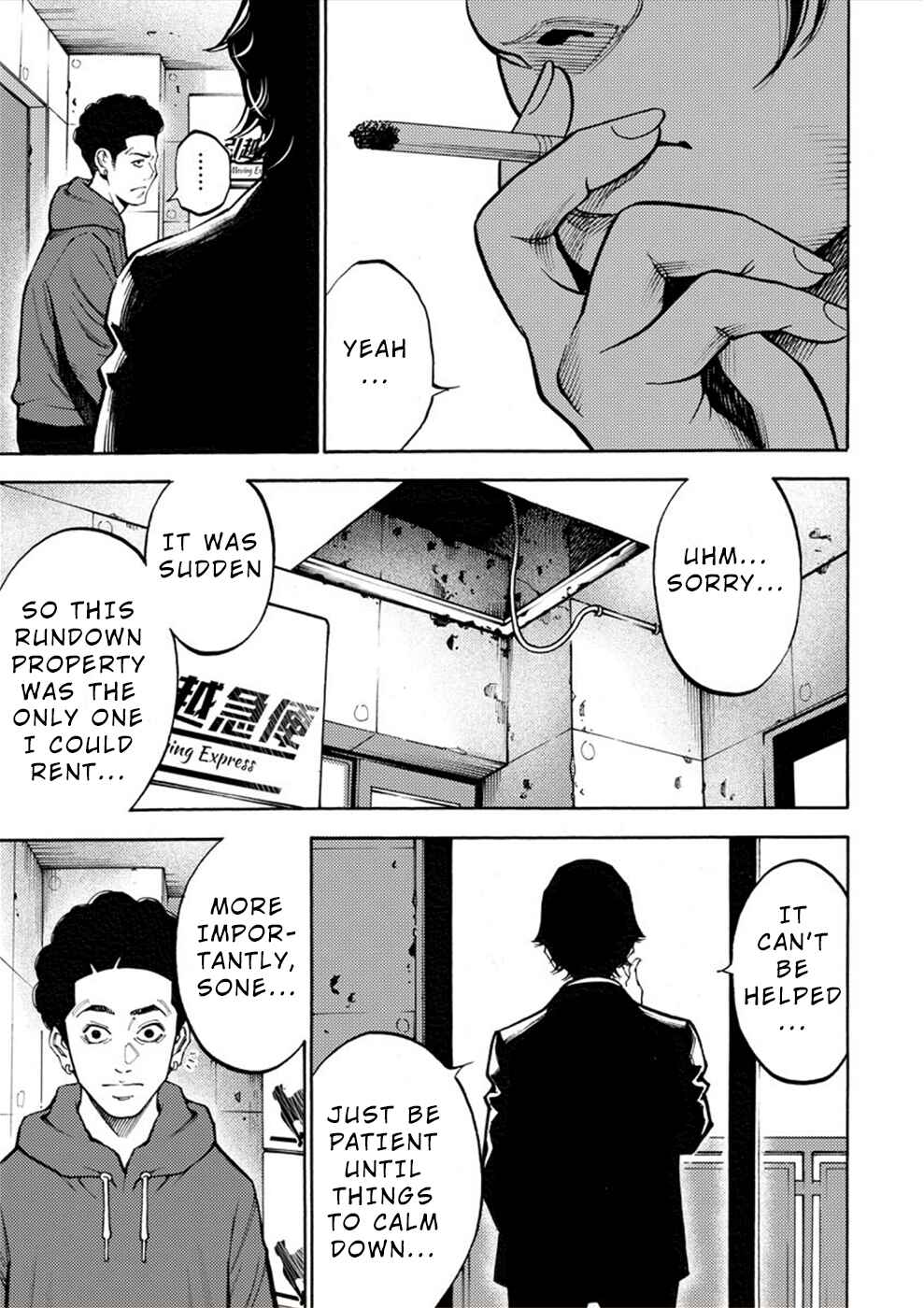 Page 3 Chapter 17 Revenge Channel Uramin