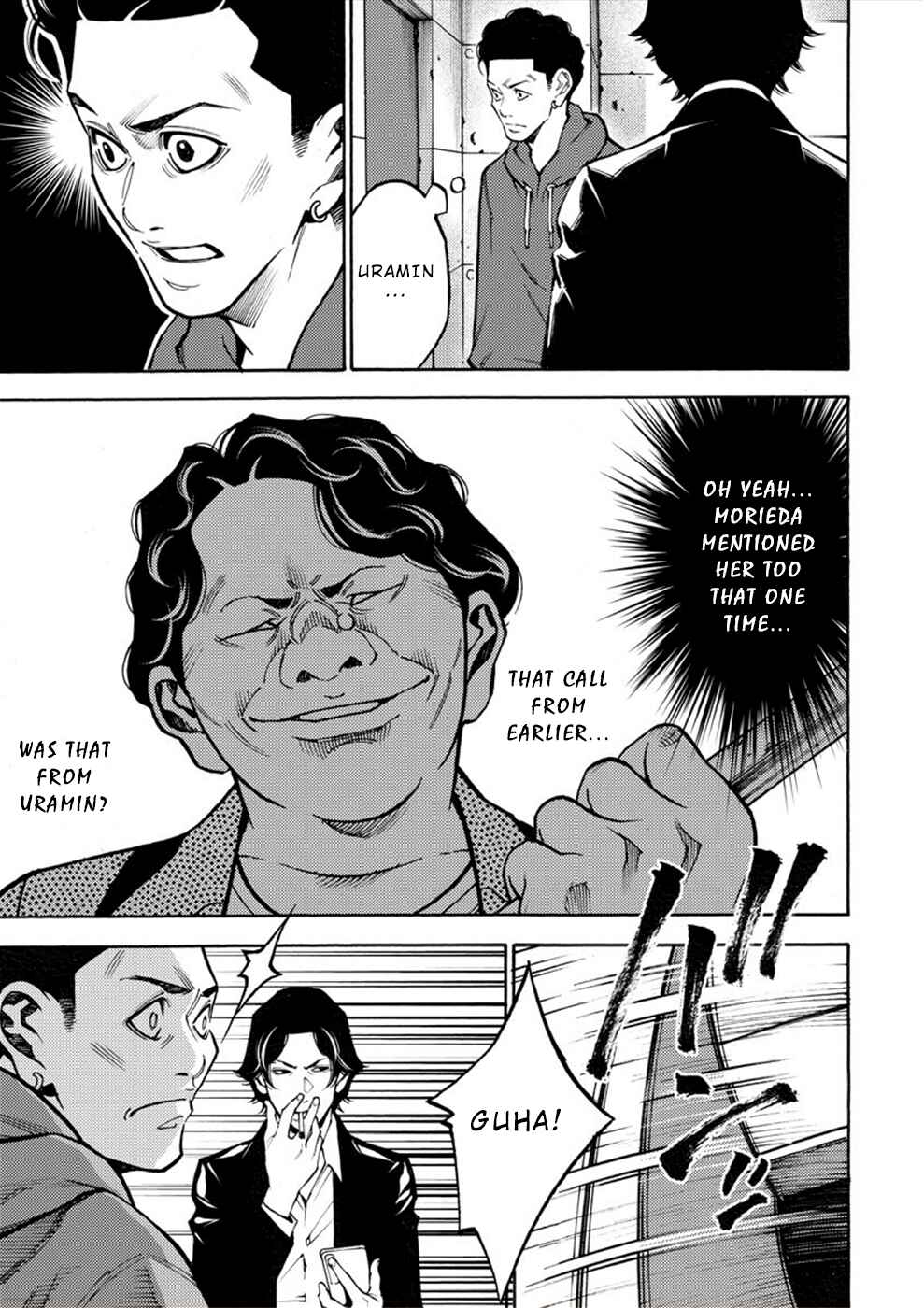 Page 7 Chapter 17 Revenge Channel Uramin