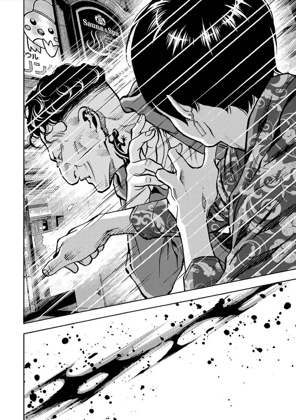 Page 2 Chapter 34 Revenge Channel Uramin