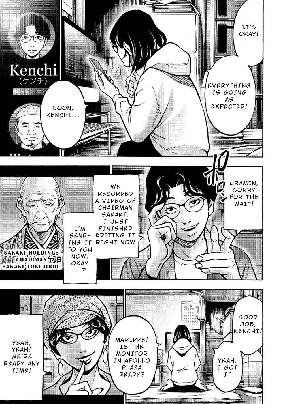 Page 21 Chapter 34 Revenge Channel Uramin