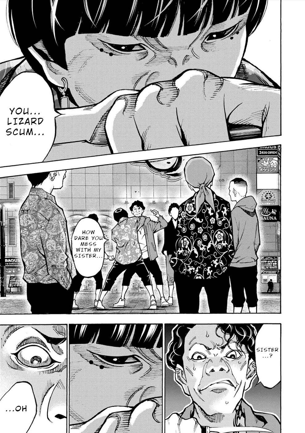 Page 5 Chapter 34 Revenge Channel Uramin