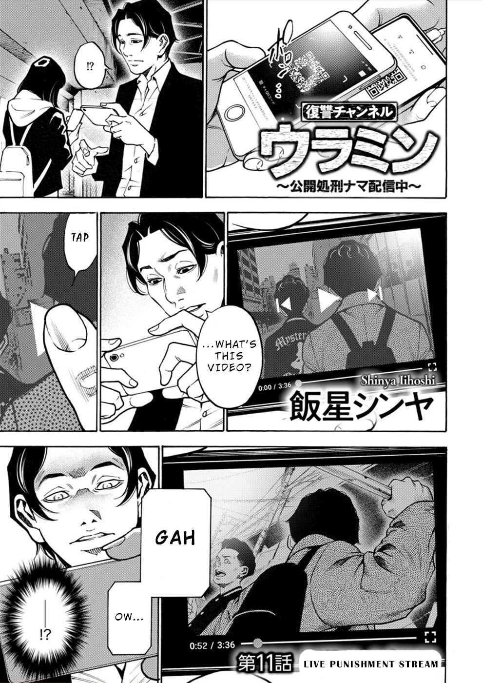 Page 1 Chapter 11 Revenge Channel Uramin