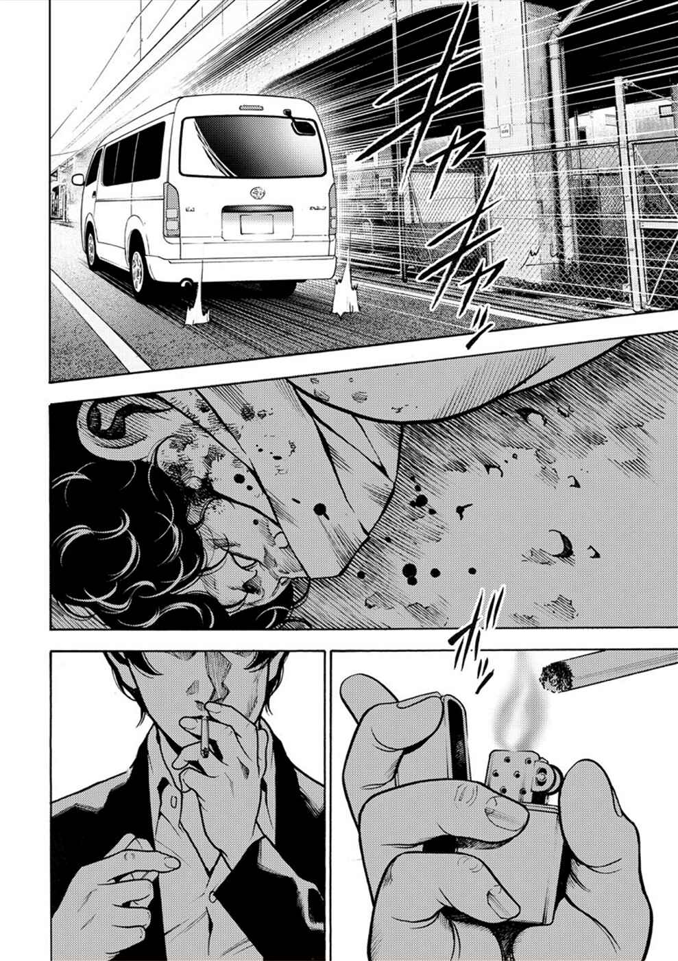 Page 10 Chapter 11 Revenge Channel Uramin
