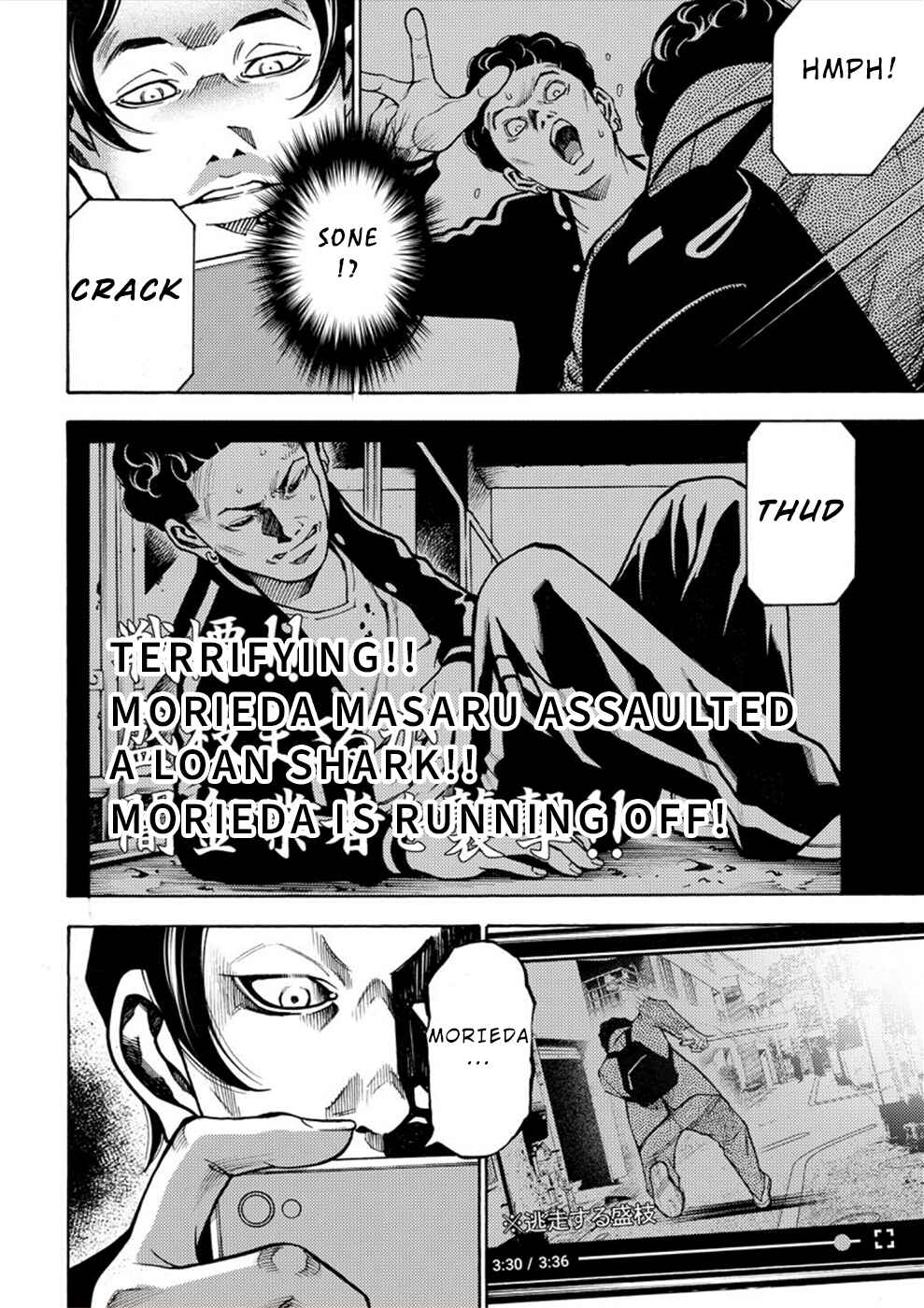 Page 2 Chapter 11 Revenge Channel Uramin