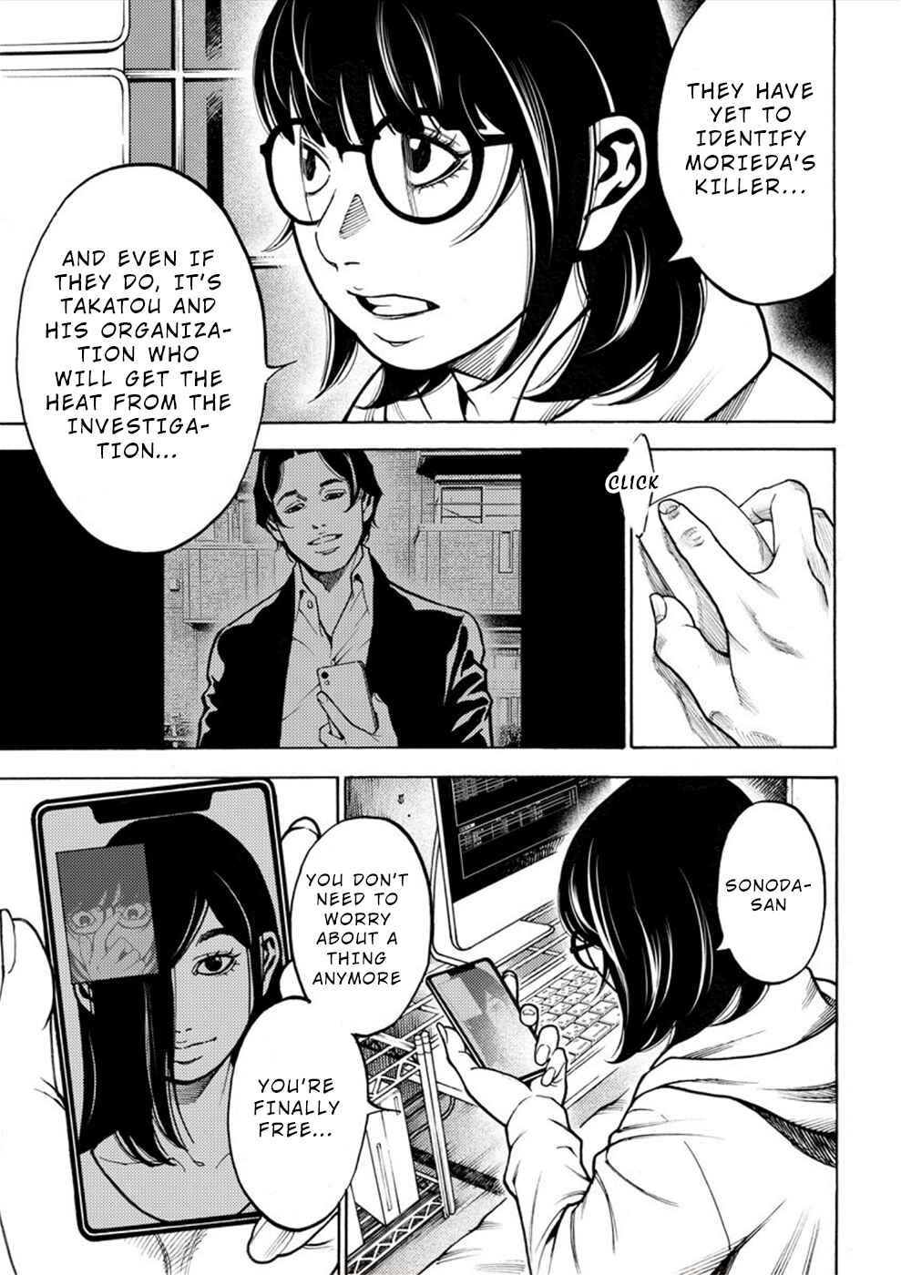 Page 21 Chapter 11 Revenge Channel Uramin