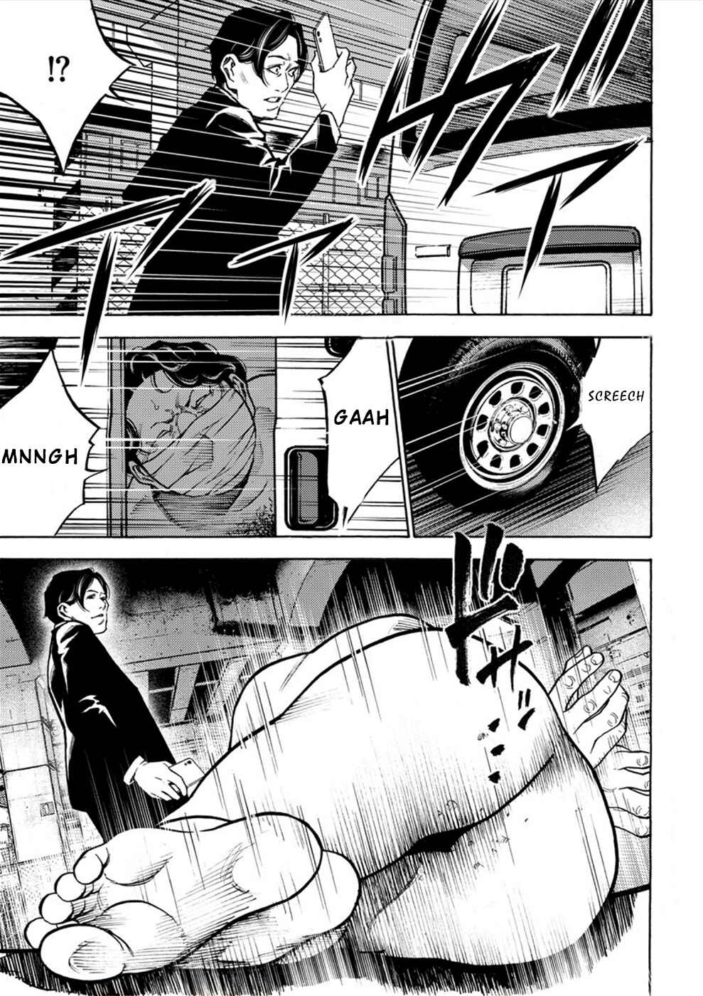 Page 3 Chapter 11 Revenge Channel Uramin