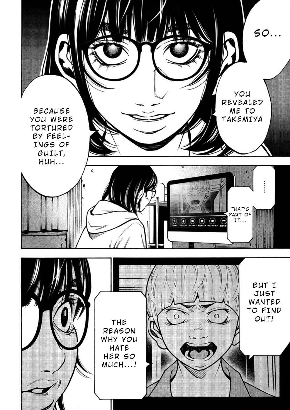 Page 13 Chapter 14 Revenge Channel Uramin