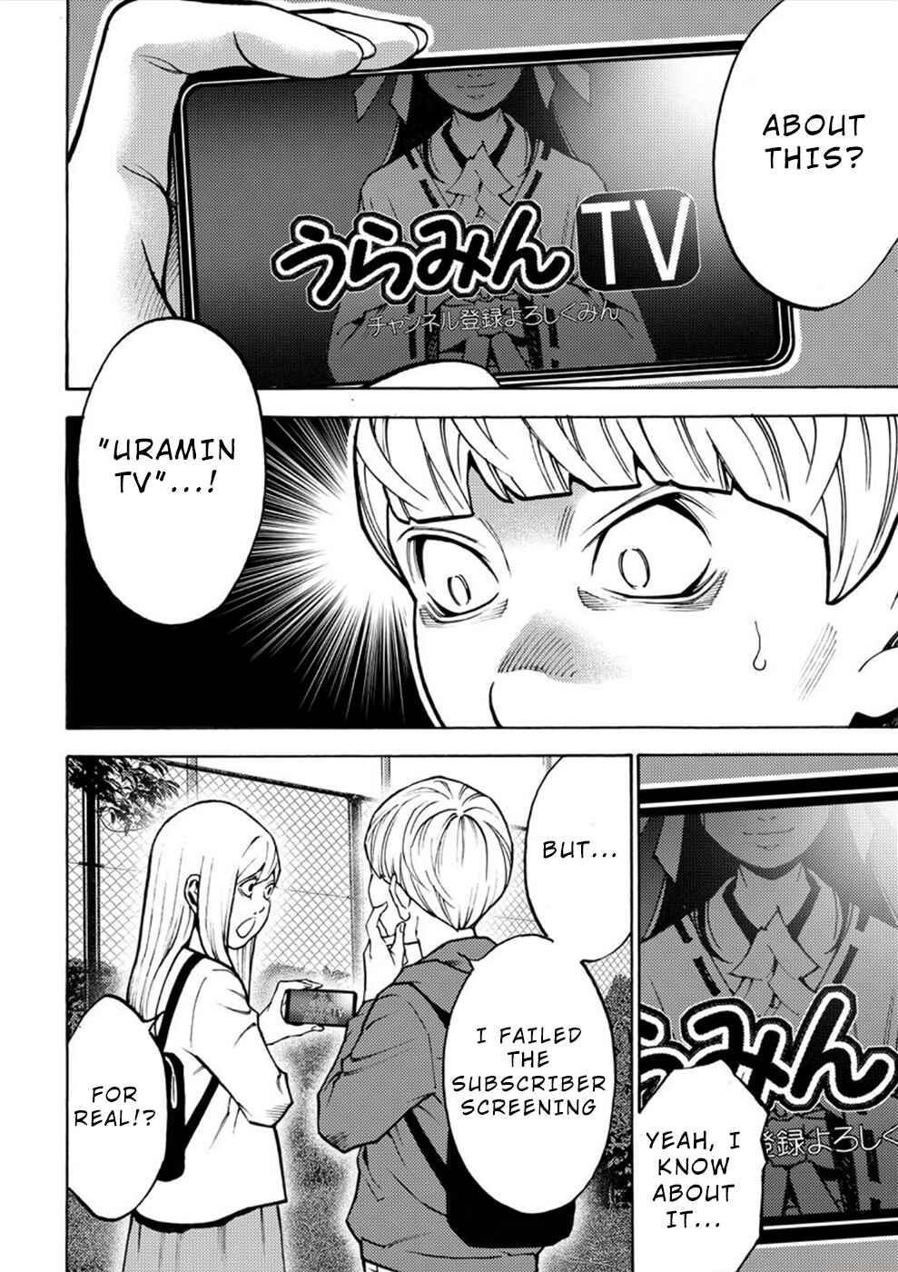 Page 7 Chapter 14 Revenge Channel Uramin