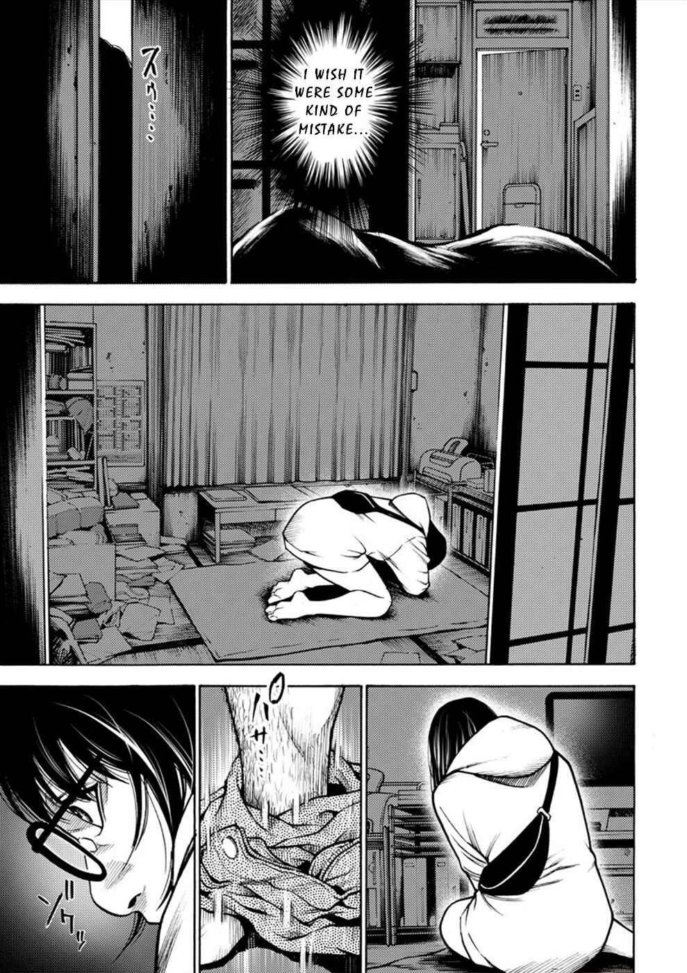 Page 29 Chapter 7 Revenge Channel Uramin