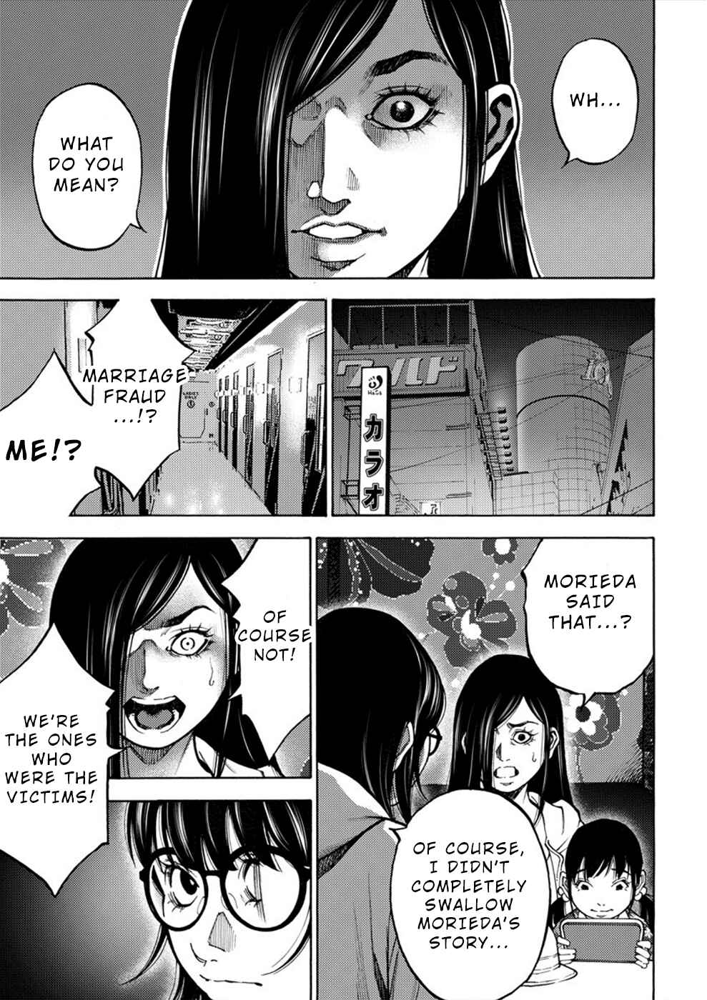 Page 5 Chapter 7 Revenge Channel Uramin