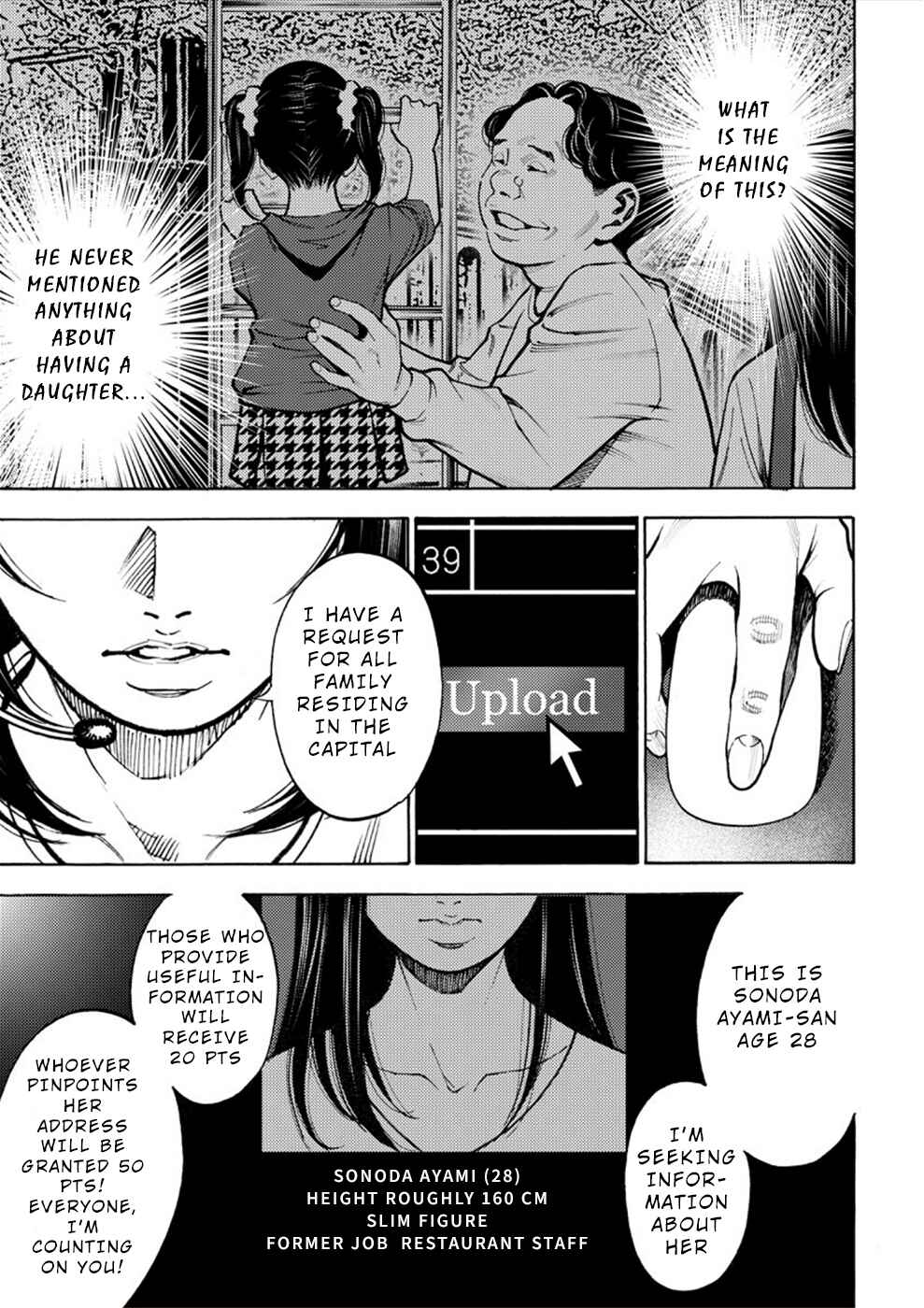 Page 17 Chapter 5 Revenge Channel Uramin