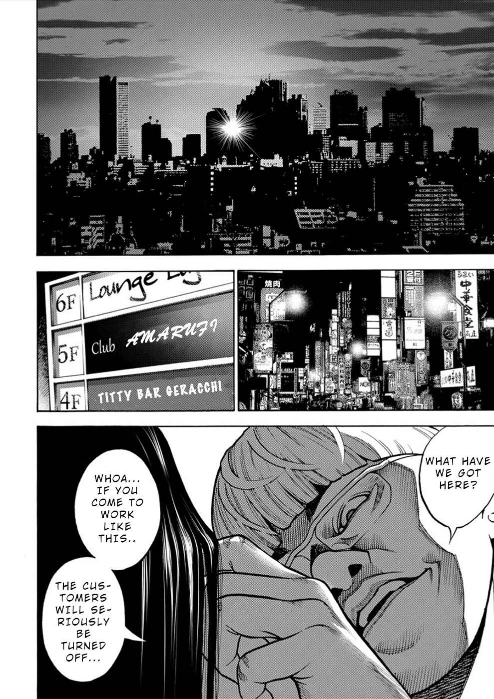 Page 18 Chapter 5 Revenge Channel Uramin
