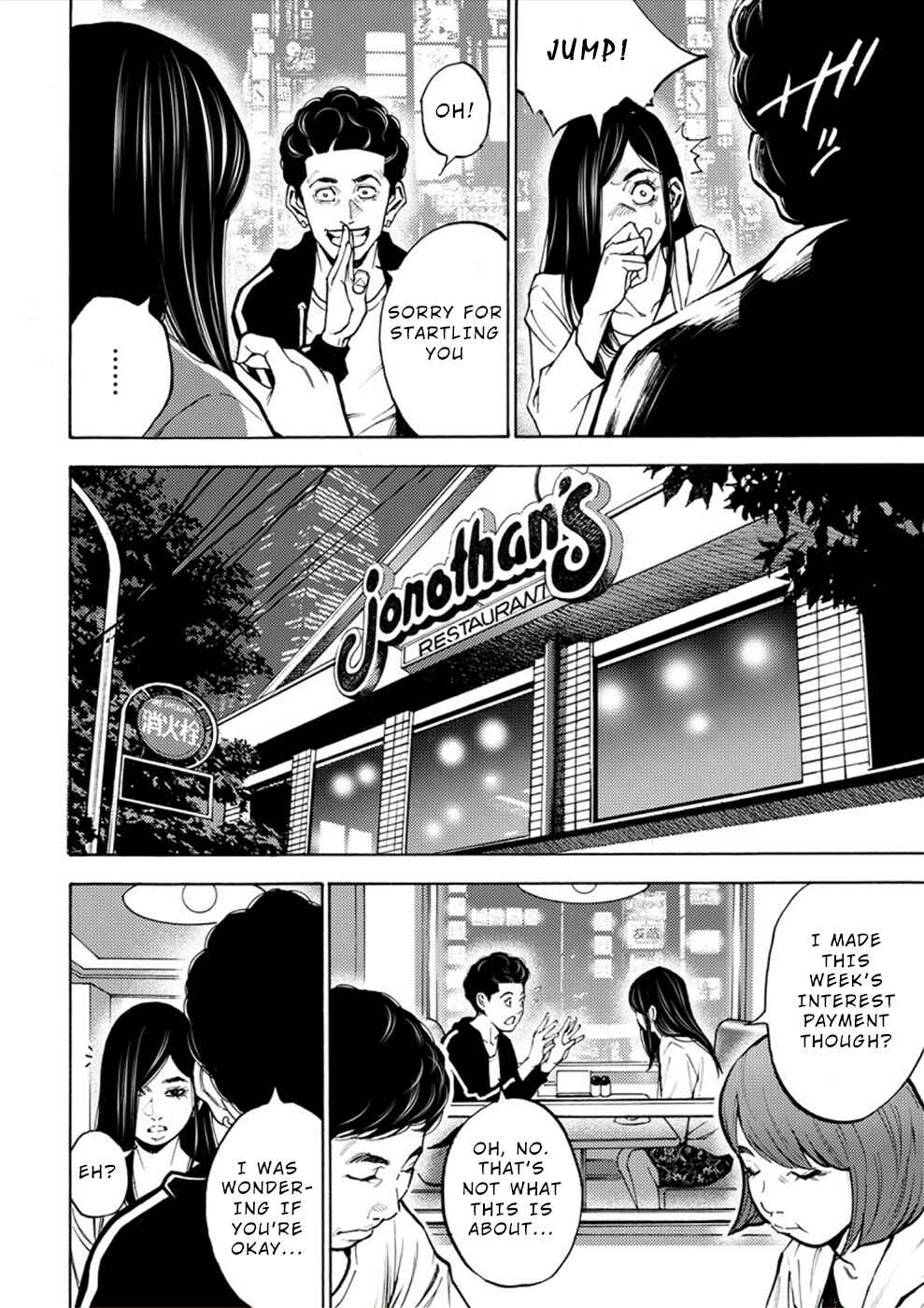 Page 22 Chapter 5 Revenge Channel Uramin