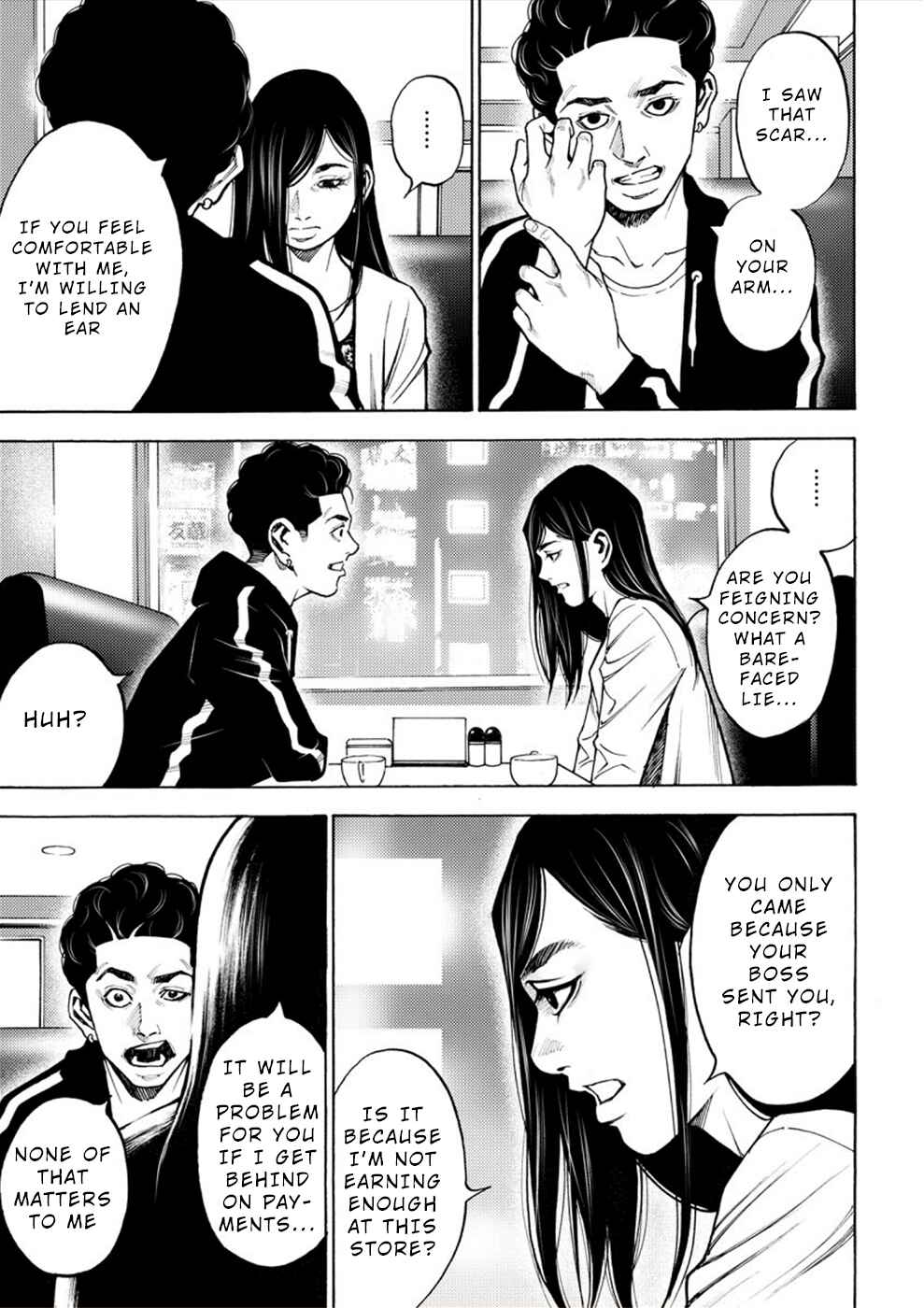 Page 23 Chapter 5 Revenge Channel Uramin