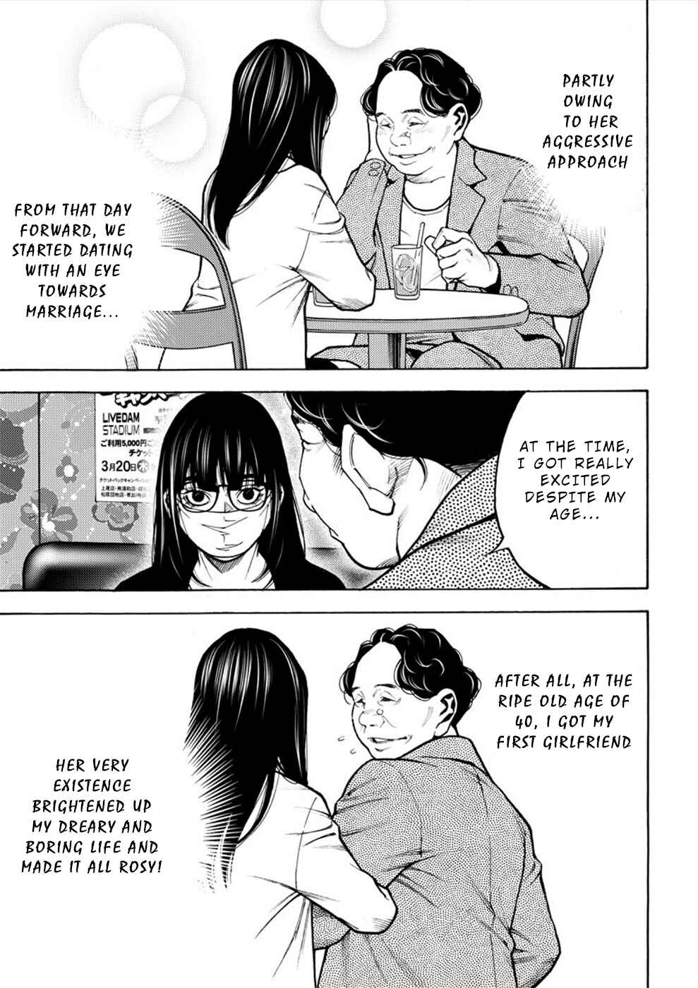 Page 3 Chapter 5 Revenge Channel Uramin
