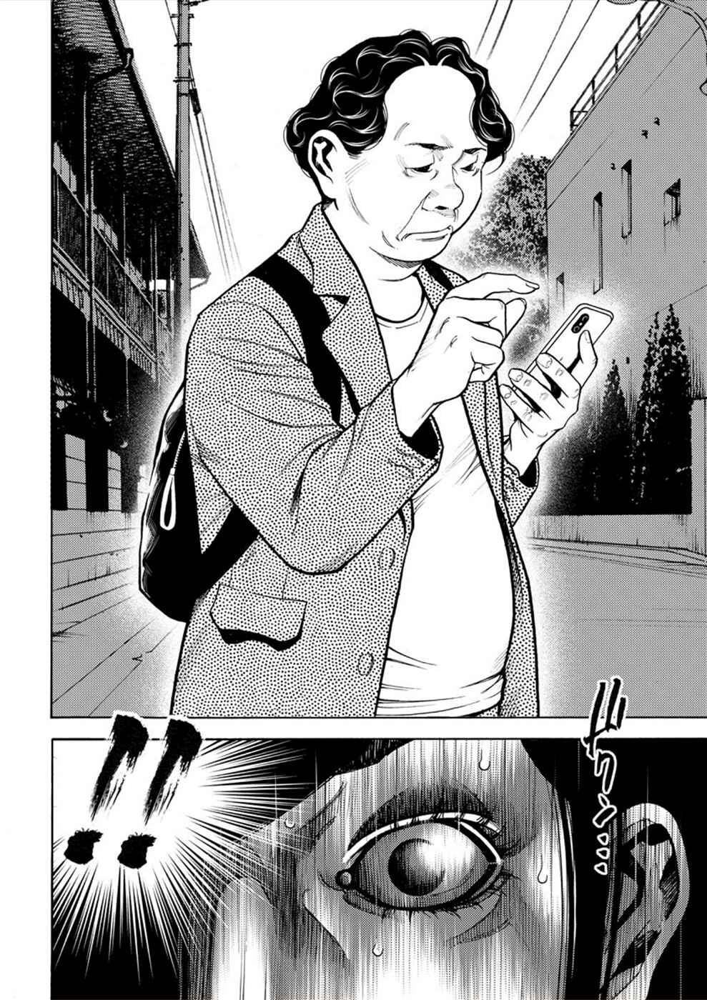 Page 38 Chapter 5 Revenge Channel Uramin