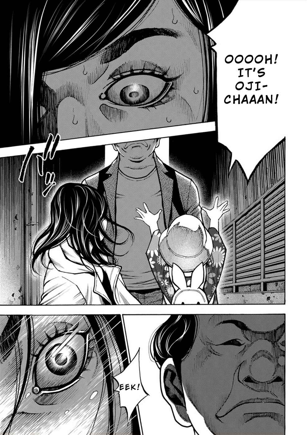 Page 43 Chapter 5 Revenge Channel Uramin