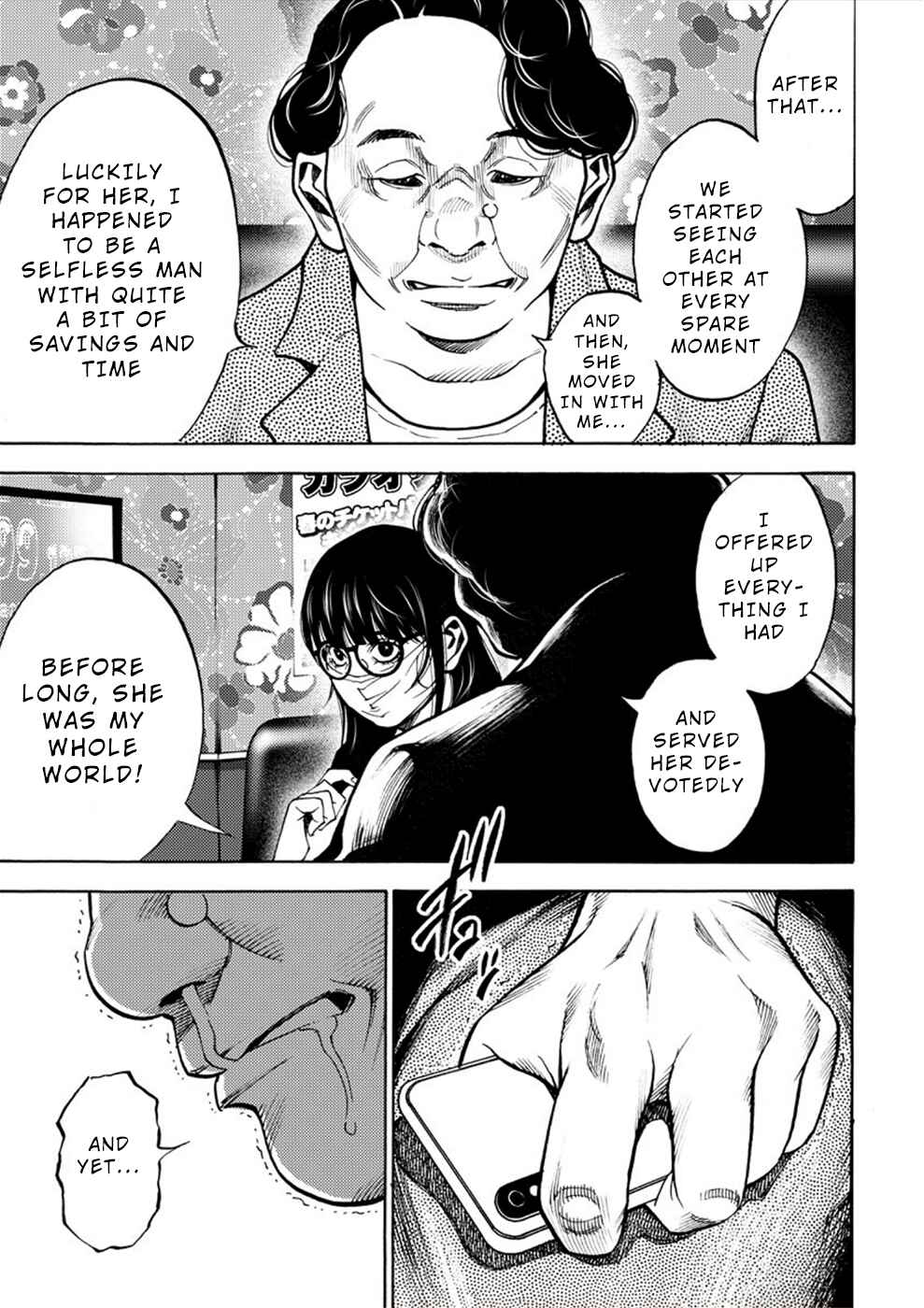 Page 5 Chapter 5 Revenge Channel Uramin