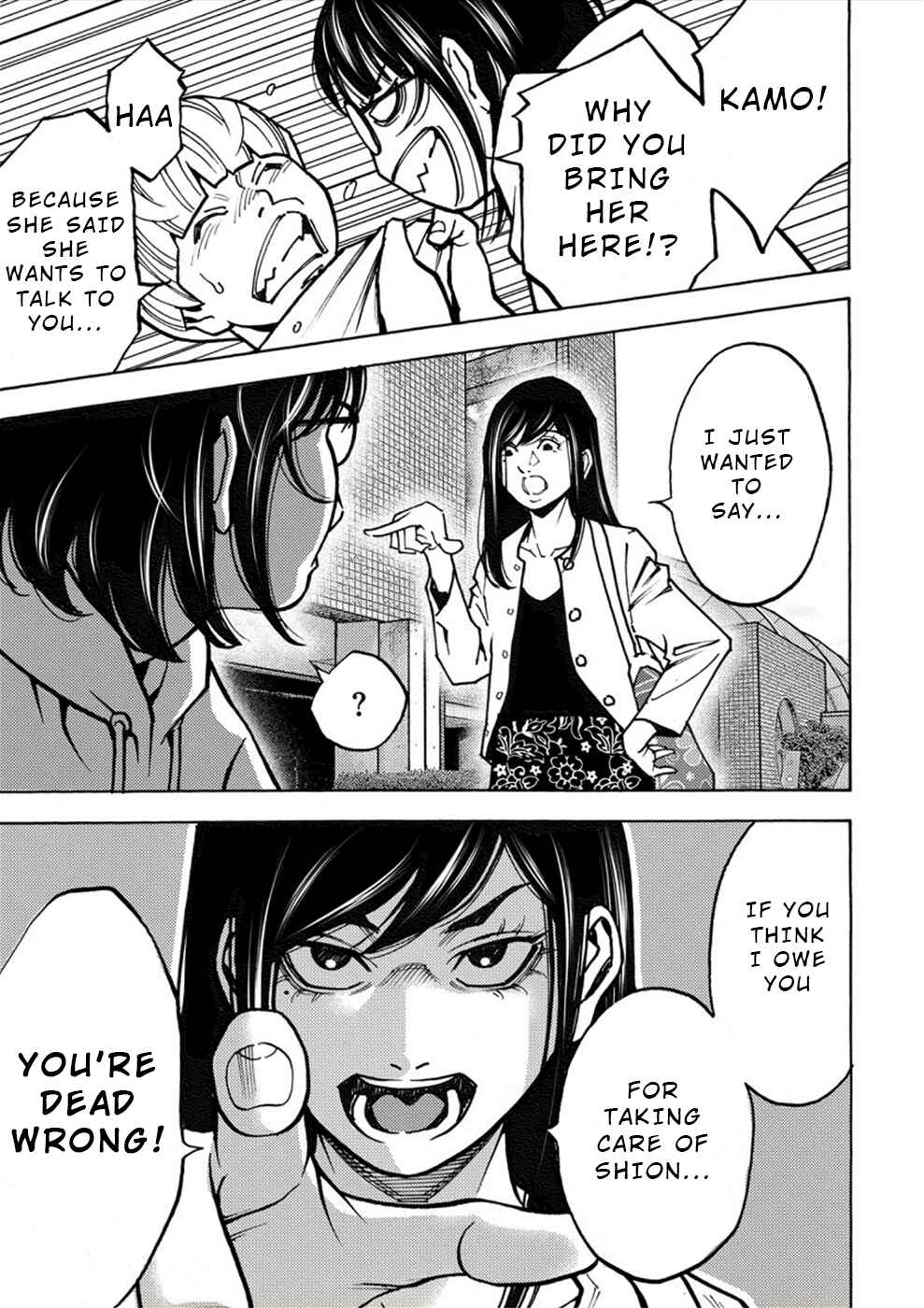 Page 18 Chapter 27 Revenge Channel Uramin