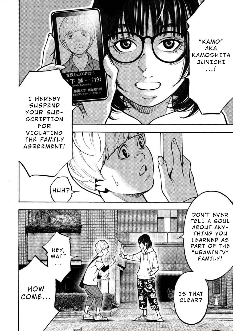 Page 25 Chapter 27 Revenge Channel Uramin