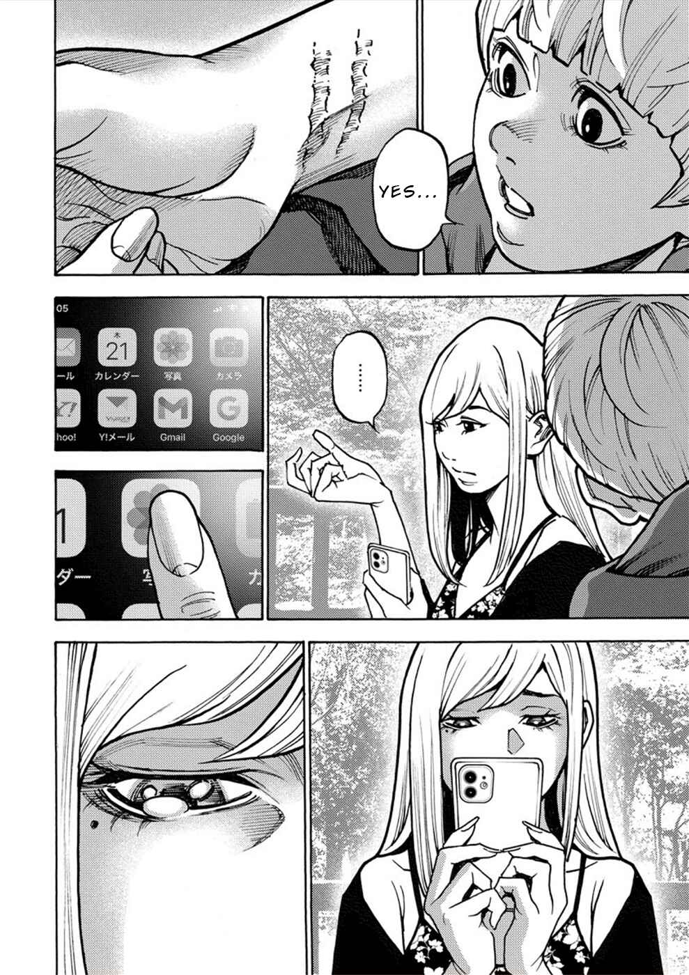 Page 3 Chapter 27 Revenge Channel Uramin