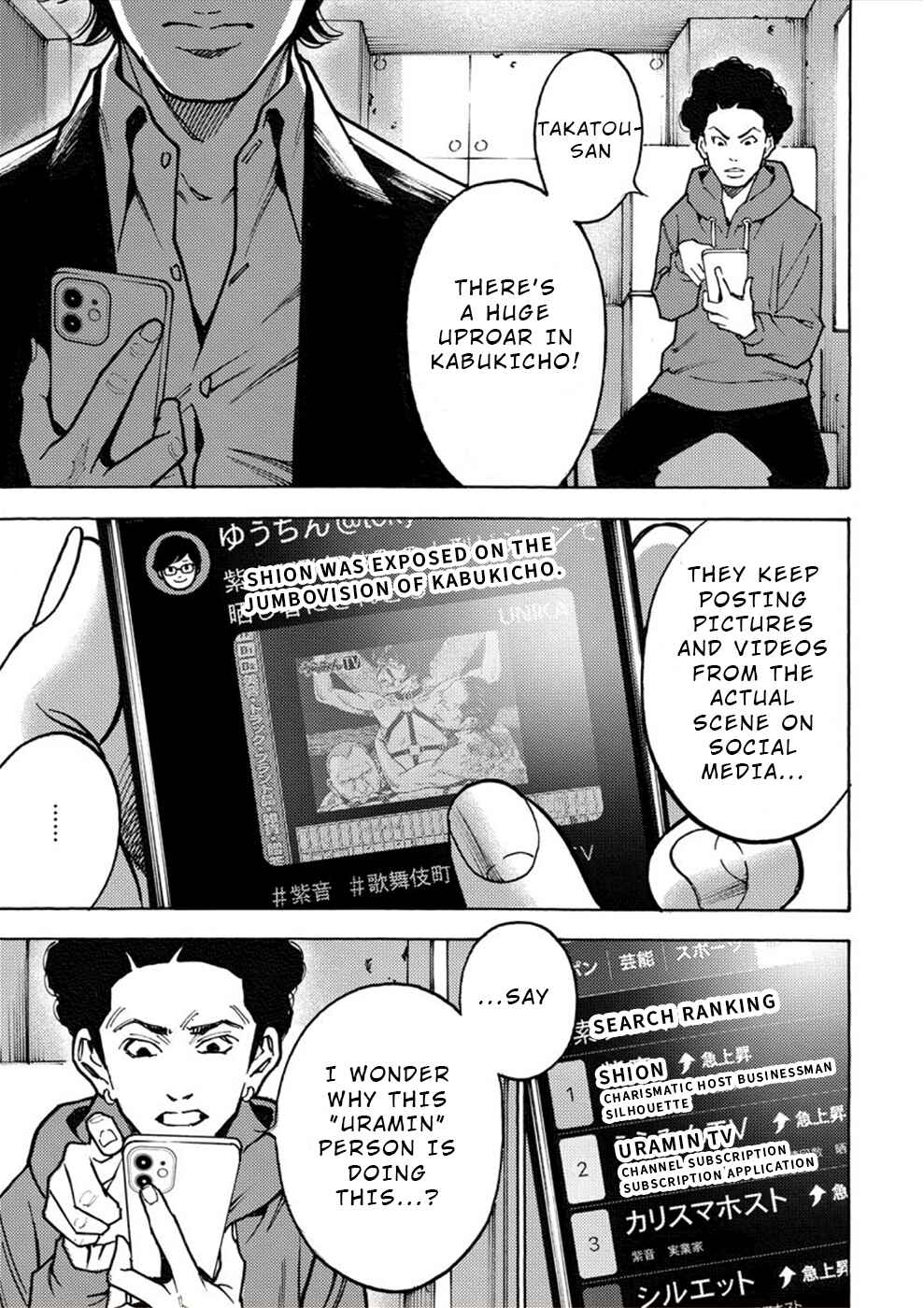 Page 6 Chapter 27 Revenge Channel Uramin