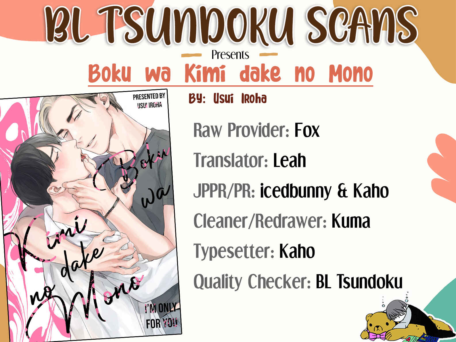 Page 1 Chapter 3 Boku wa Kimi Dake no Mono