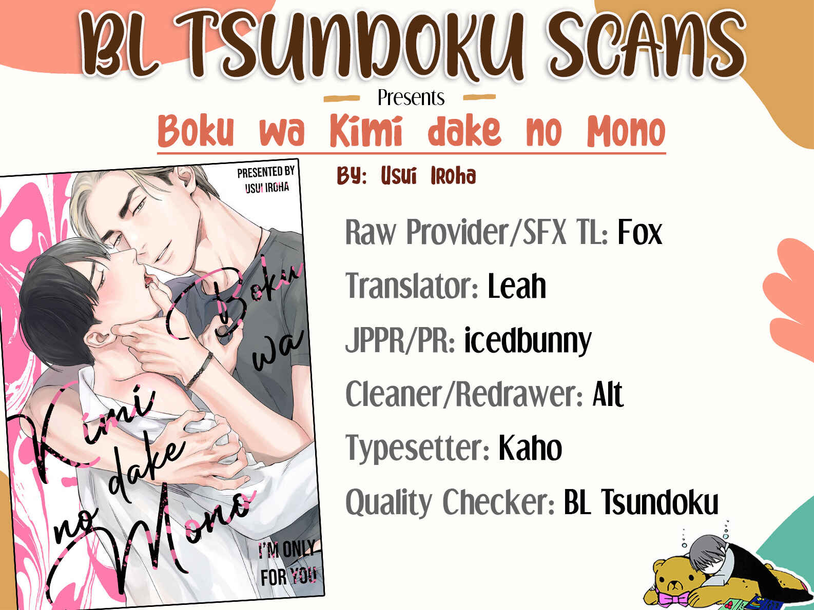 Page 1 Chapter 5 Boku wa Kimi Dake no Mono
