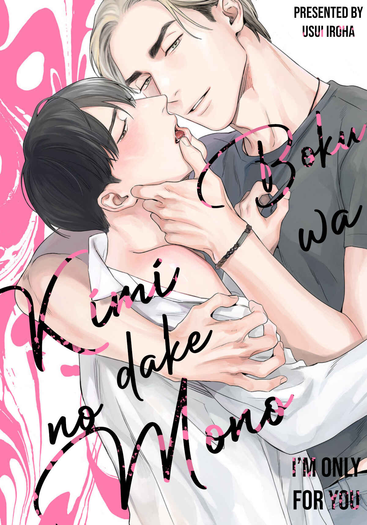 Page 3 Chapter 6 Boku wa Kimi Dake no Mono