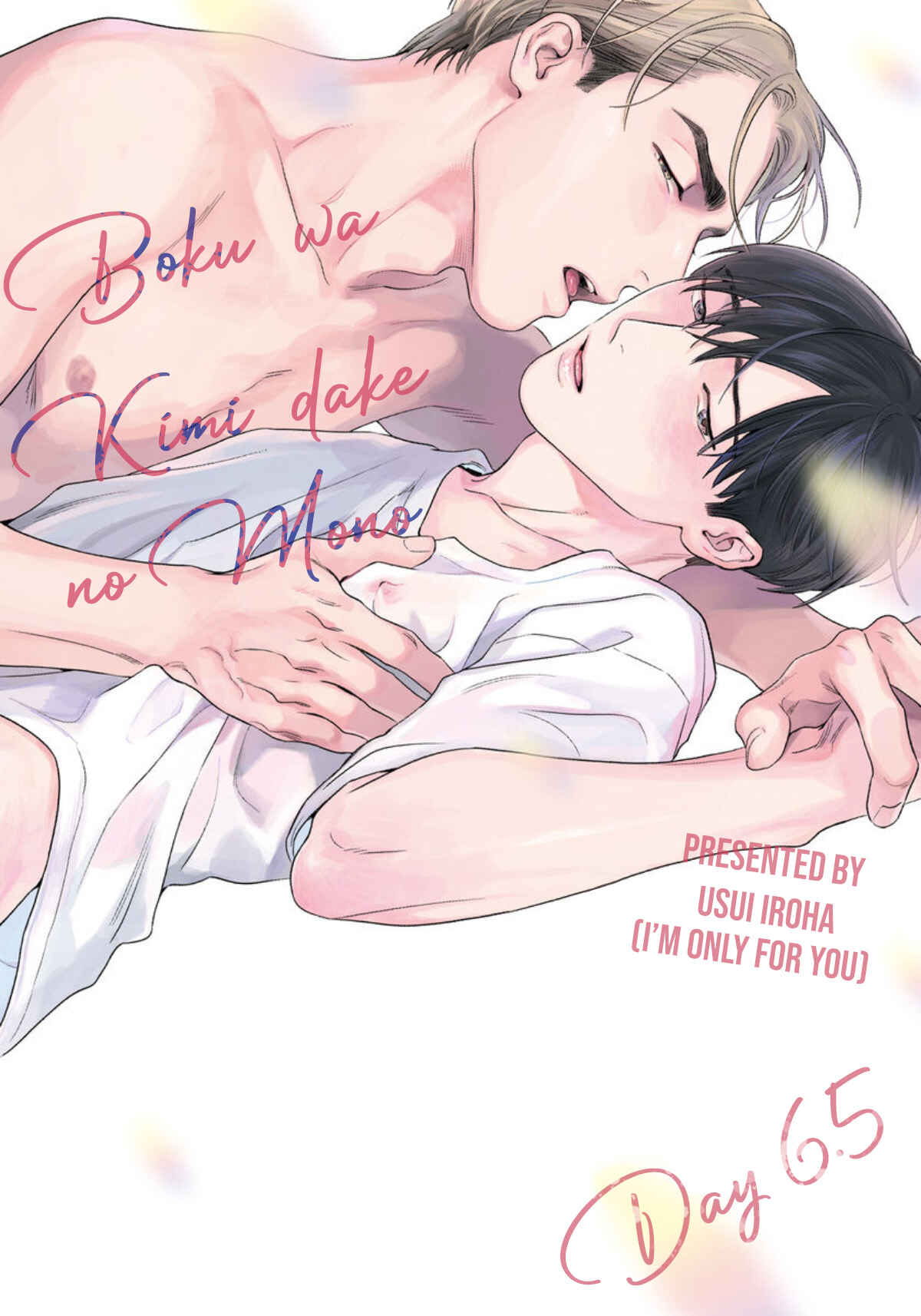Page 4 Chapter 6.5 Boku wa Kimi Dake no Mono
