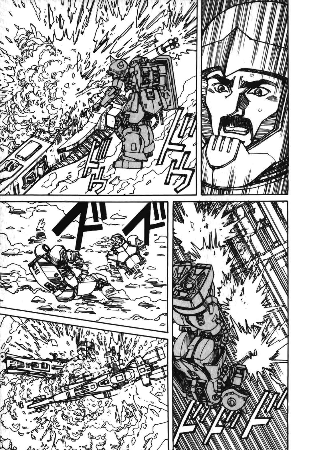 Page 15 Chapter 2 Gundam Pilot Series of Biographies - The Brave Soldiers in the Sky