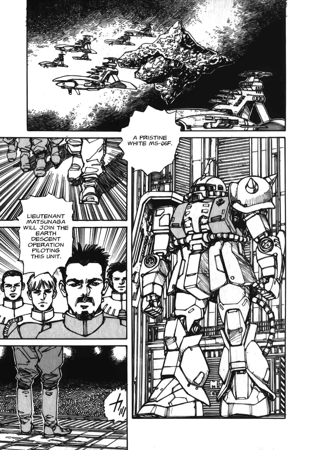 Page 25 Chapter 2 Gundam Pilot Series of Biographies - The Brave Soldiers in the Sky