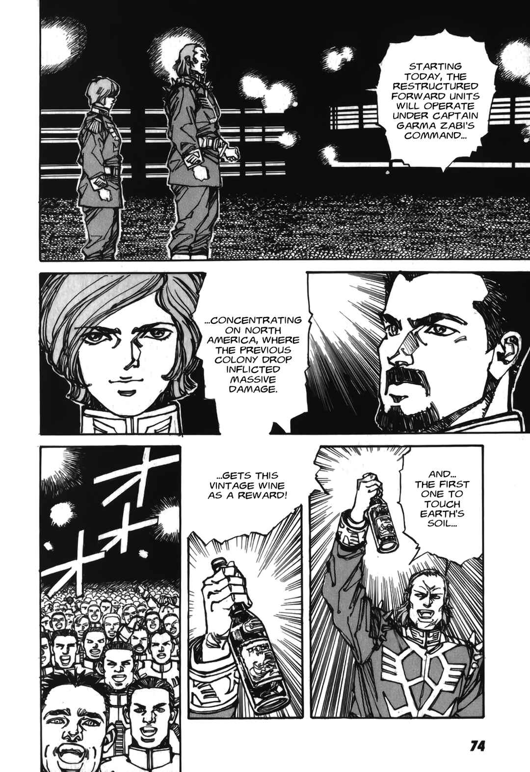 Page 26 Chapter 2 Gundam Pilot Series of Biographies - The Brave Soldiers in the Sky