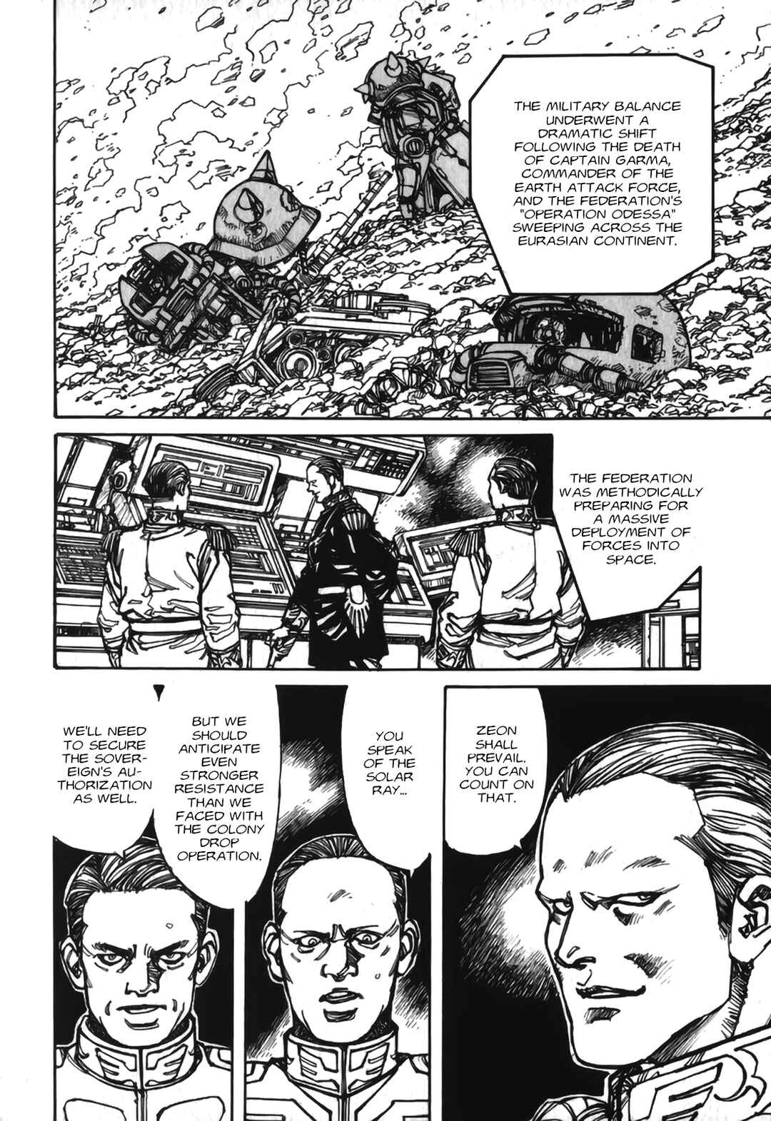 Page 32 Chapter 2 Gundam Pilot Series of Biographies - The Brave Soldiers in the Sky
