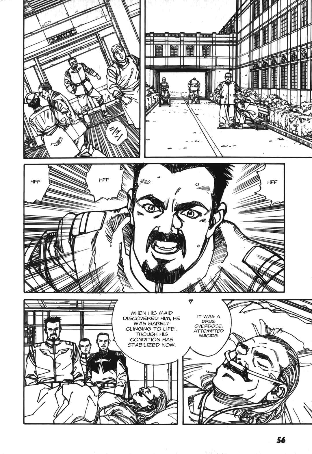 Page 8 Chapter 2 Gundam Pilot Series of Biographies - The Brave Soldiers in the Sky