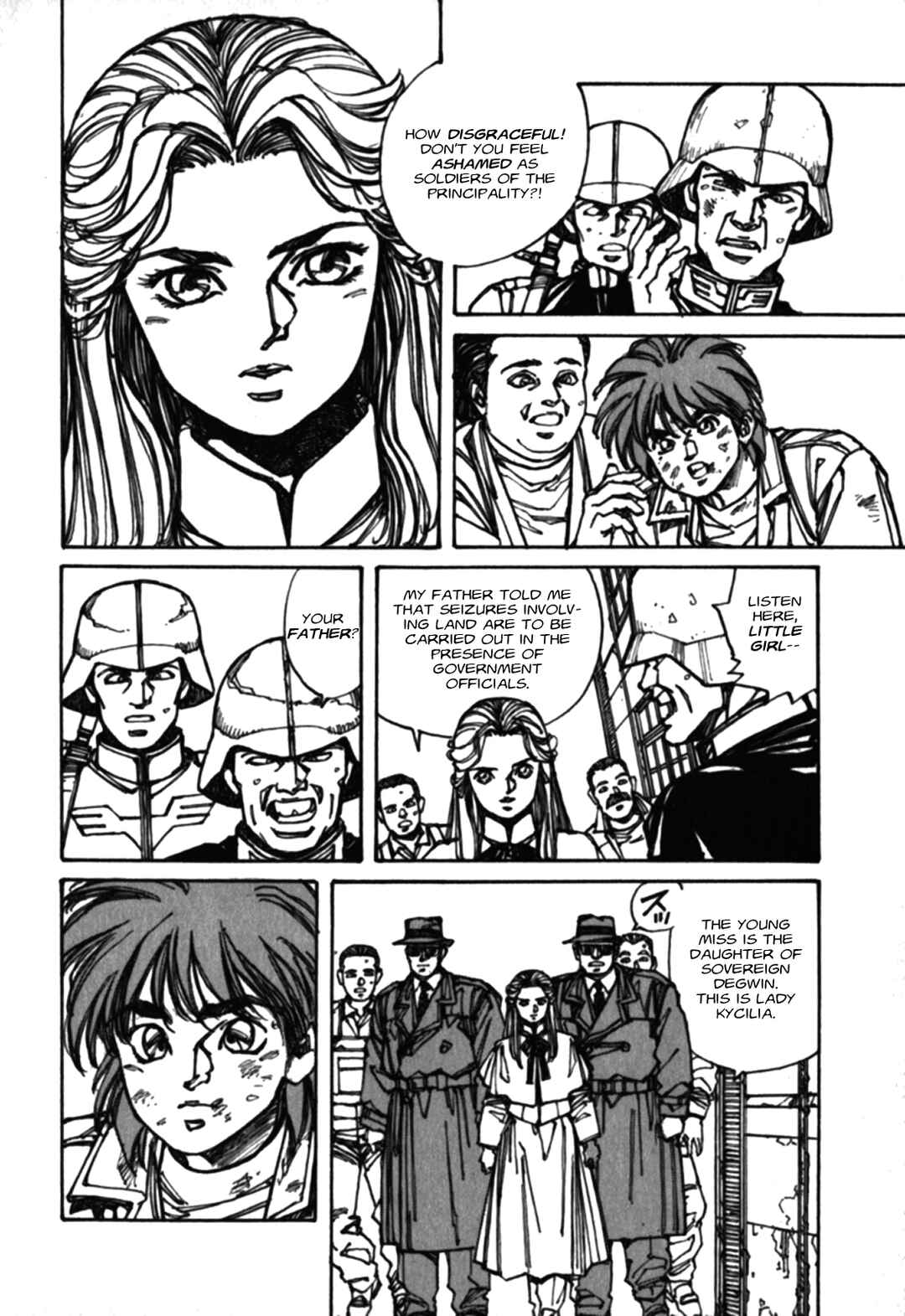 Page 21 Chapter 1 Gundam Pilot Series of Biographies - The Brave Soldiers in the Sky