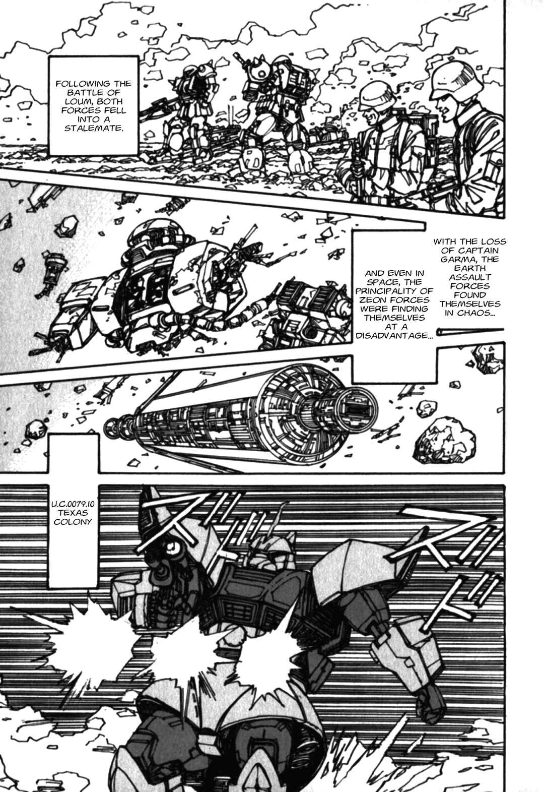 Page 30 Chapter 1 Gundam Pilot Series of Biographies - The Brave Soldiers in the Sky