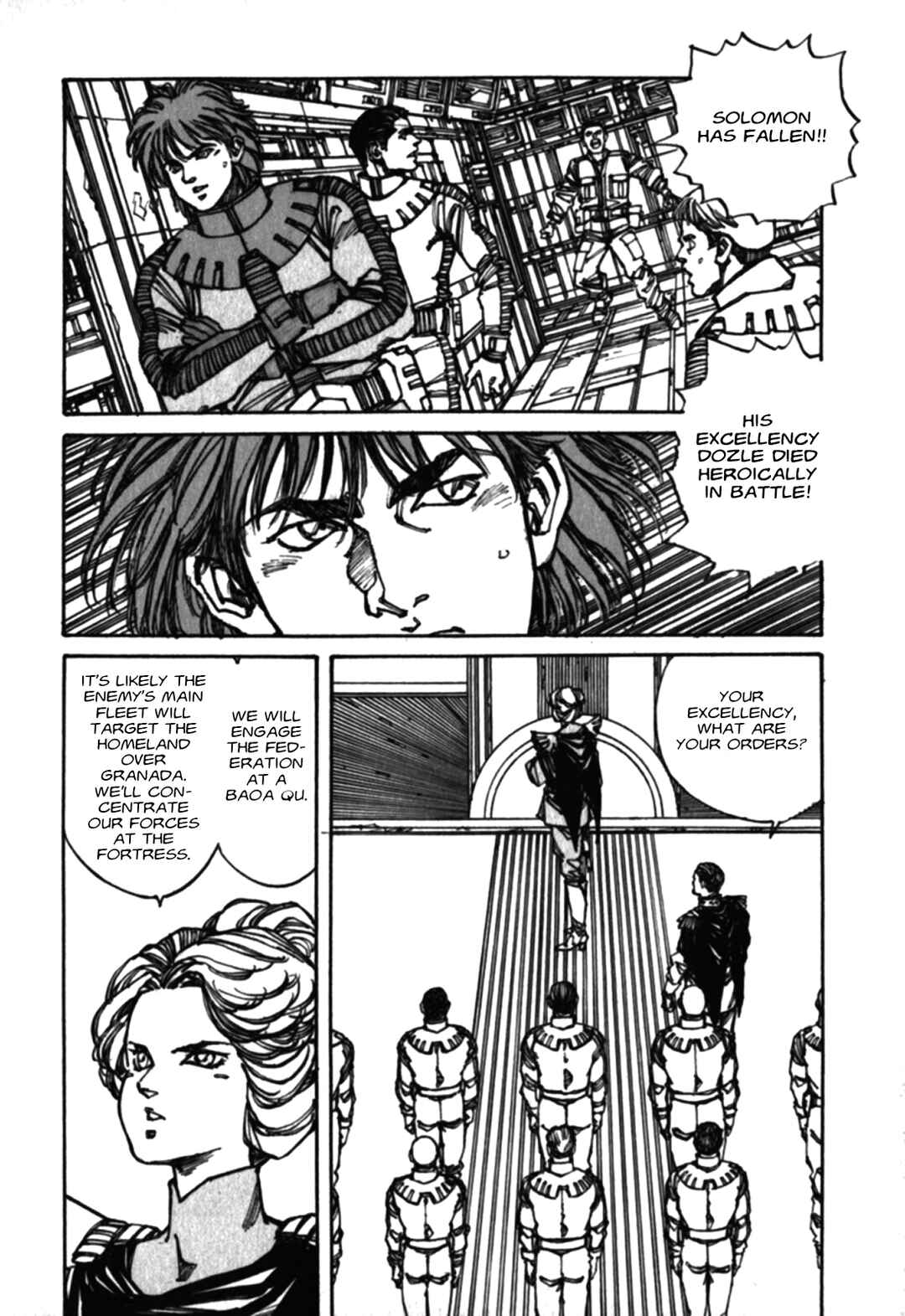 Page 33 Chapter 1 Gundam Pilot Series of Biographies - The Brave Soldiers in the Sky