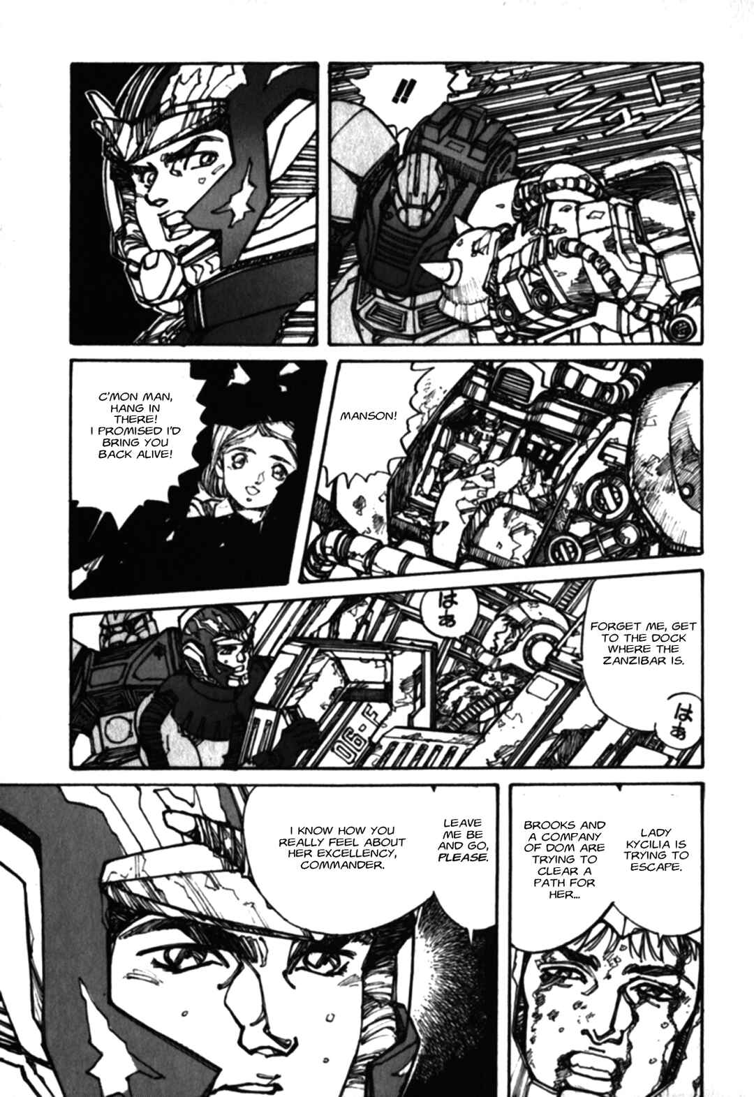 Page 38 Chapter 1 Gundam Pilot Series of Biographies - The Brave Soldiers in the Sky