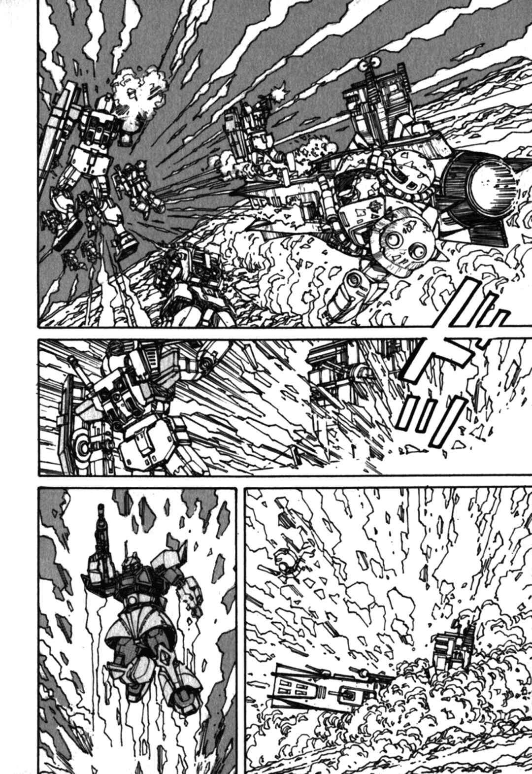 Page 39 Chapter 1 Gundam Pilot Series of Biographies - The Brave Soldiers in the Sky