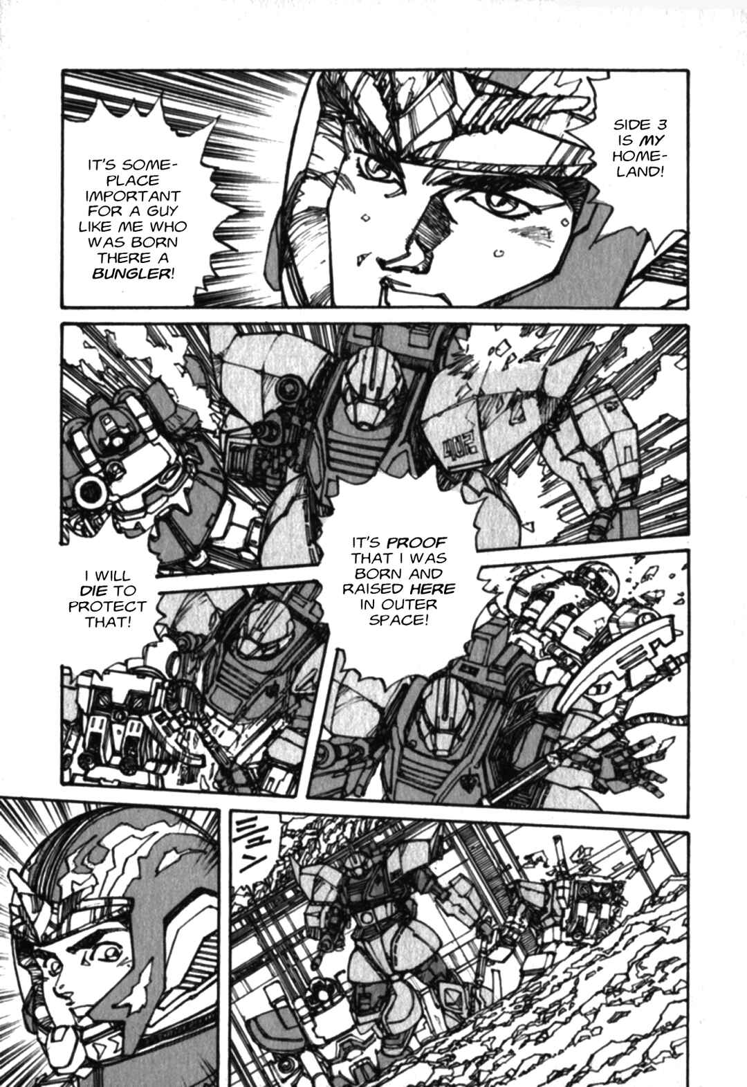 Page 44 Chapter 1 Gundam Pilot Series of Biographies - The Brave Soldiers in the Sky