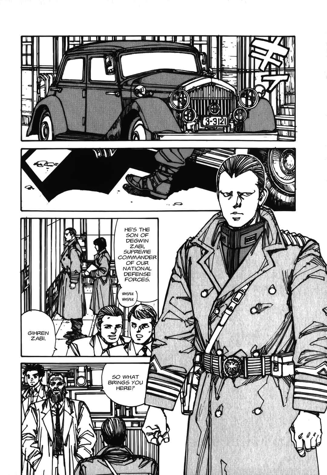Page 12 Chapter 3 Gundam Pilot Series of Biographies - The Brave Soldiers in the Sky