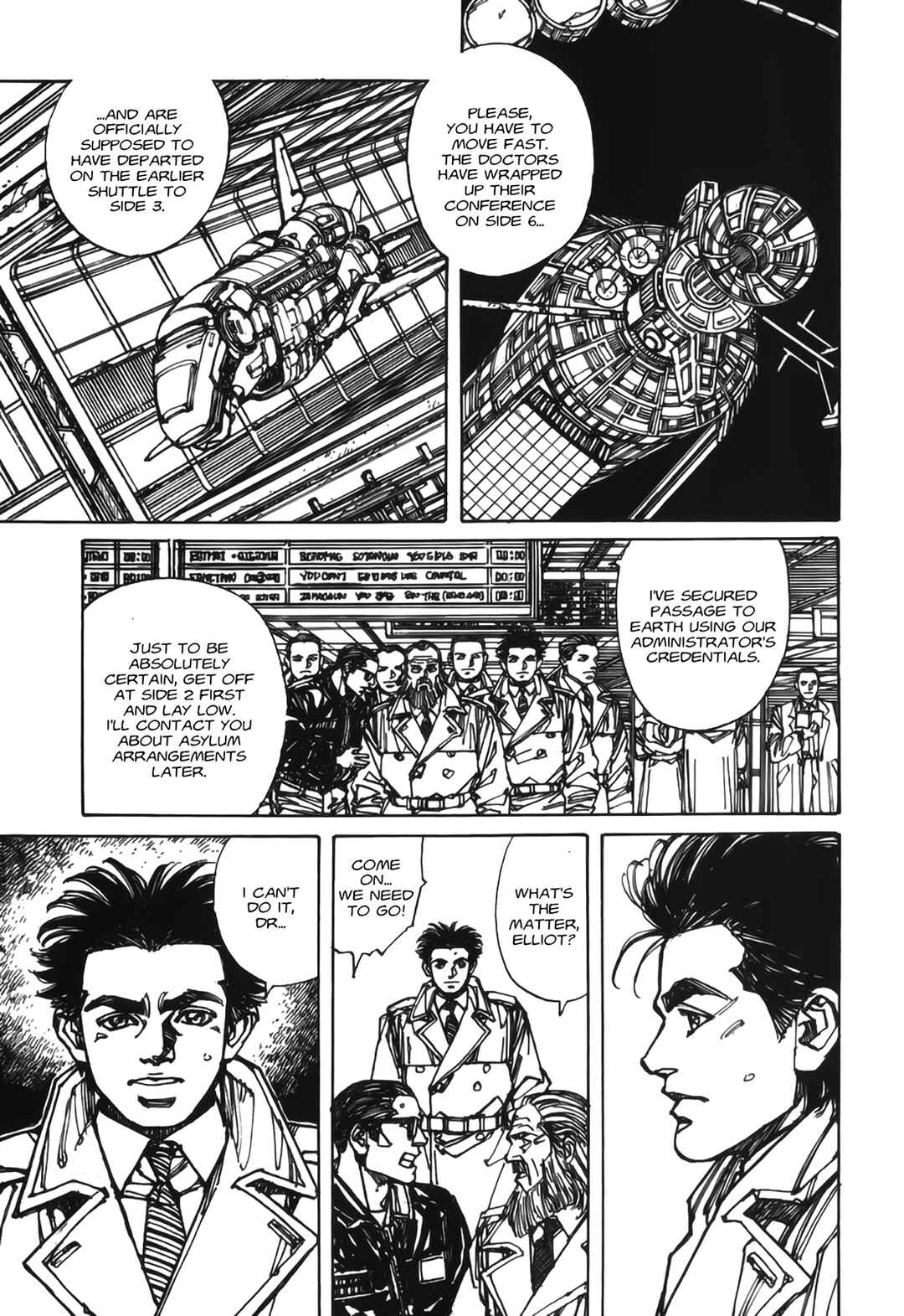 Page 23 Chapter 3 Gundam Pilot Series of Biographies - The Brave Soldiers in the Sky
