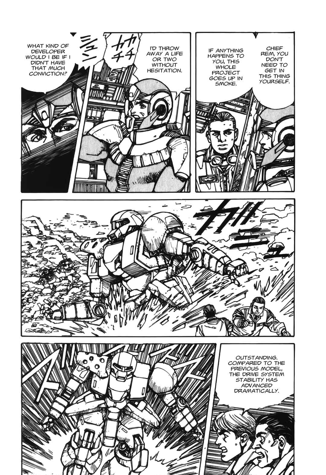 Page 26 Chapter 3 Gundam Pilot Series of Biographies - The Brave Soldiers in the Sky