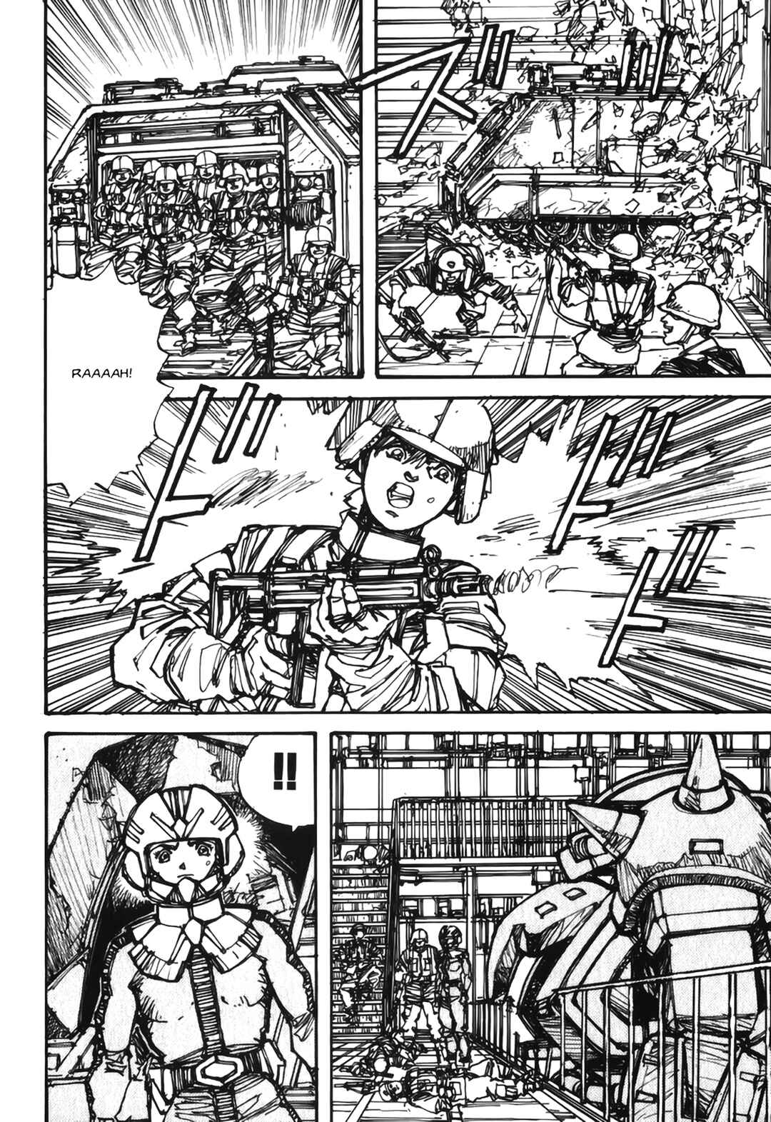 Page 18 Chapter 4 Gundam Pilot Series of Biographies - The Brave Soldiers in the Sky