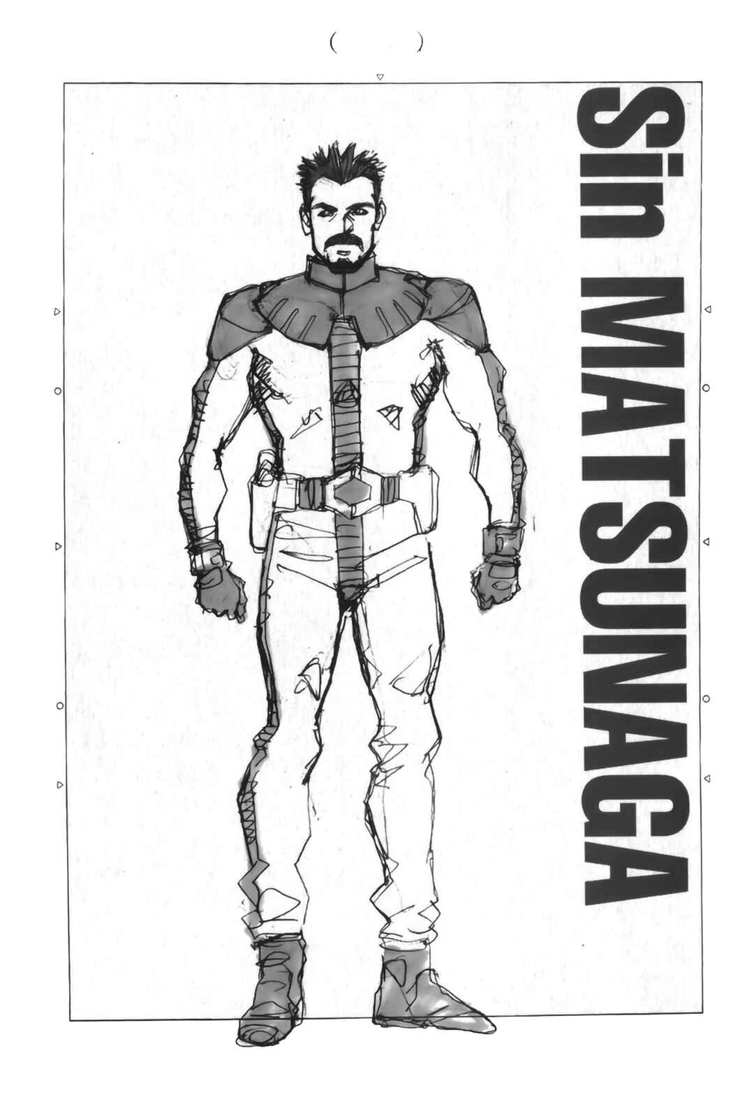 Page 57 Chapter 4 Gundam Pilot Series of Biographies - The Brave Soldiers in the Sky