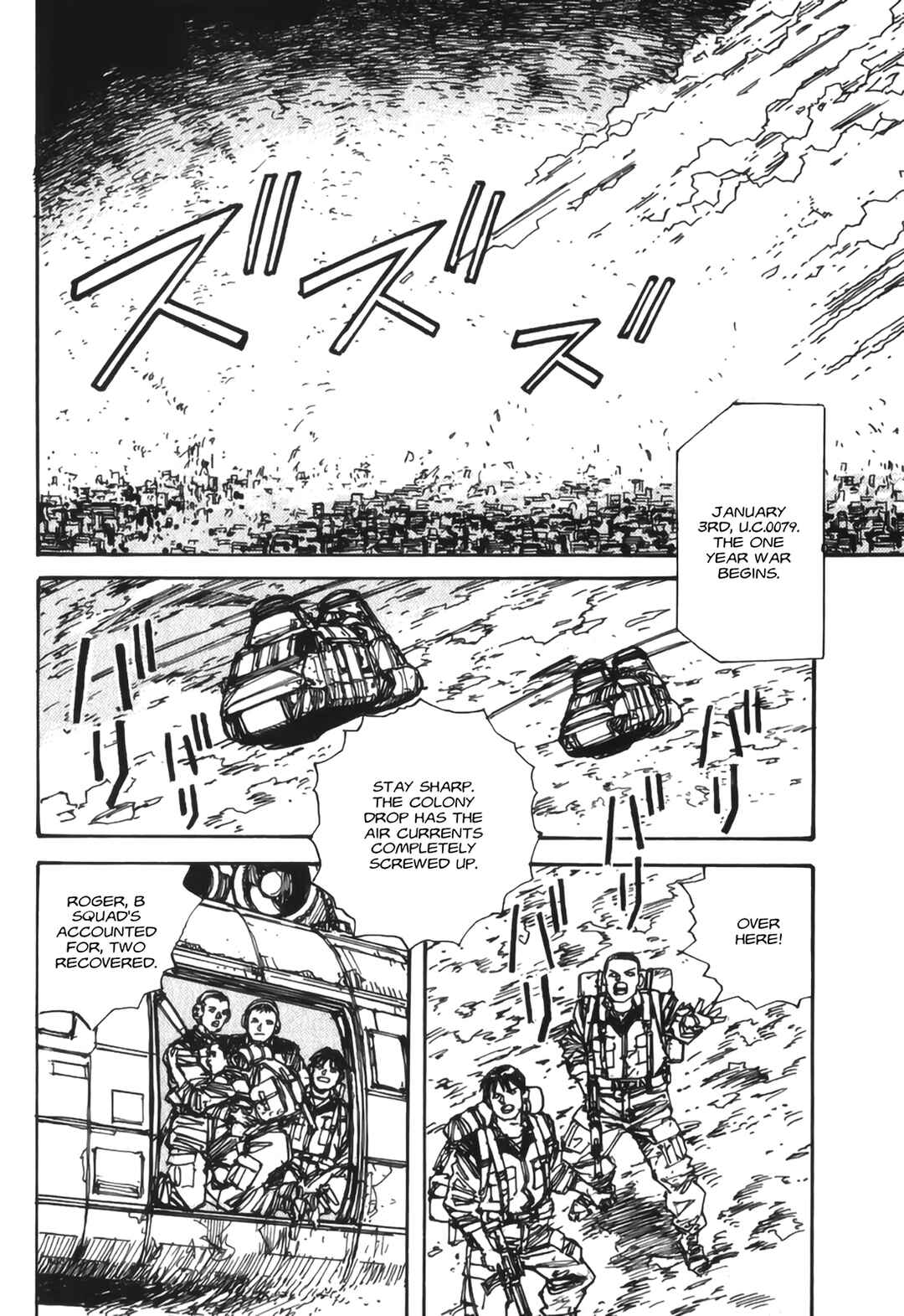 Page 8 Chapter 4 Gundam Pilot Series of Biographies - The Brave Soldiers in the Sky