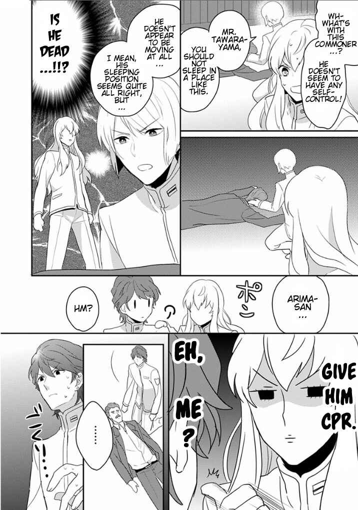 Page 10 Chapter 6 Binan Koukou Chikyuu Seifukubu Love!