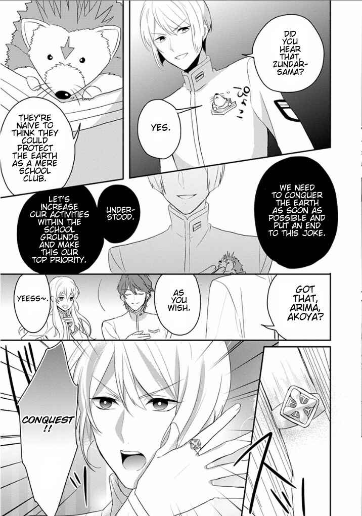 Page 15 Chapter 6 Binan Koukou Chikyuu Seifukubu Love!